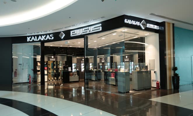 KALAKAS AL TAWAR MALL